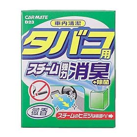 �J�[���C�g(CARMATE) ���L�� �ԓ������X�`�[�����L�^�o�R�p ���� D23