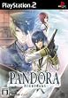 PANDORA �N�̖��O��l�͒m��(�ʏ��)
