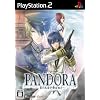 PANDORA �N�̖��O��l�͒m��(�ʏ��)
