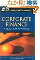 Corporate Finance: A Practical Approach (Cfa Institute Investment)