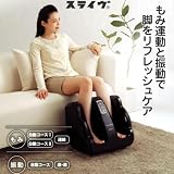  スライヴ アトミックギアー MD-7100 【送料無料】 【期間限定セール中！】