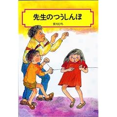 �搶�̂������ (�񐬎Е��� (2077))