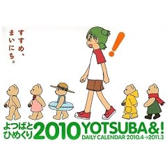 ��΂ƂЂ߂���2010