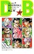 DRAGON BALL 41 (�W�����v�E�R�~�b�N�X)