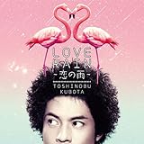 LOVE RAIN~���α�~ [Single] [Maxi]