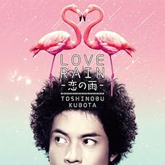 LOVE RAIN~���̉J~