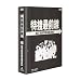 ���{�őO�� BEST SELECTION BOX Vol.6�y���񐶎Y����z [DVD]