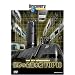 �f�B�X�J�o���[�`�����l�� ���E�̖�������TOP10 [DVD]