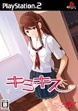  eb!コレ エビコレ+ キミキス