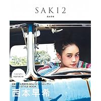 西本早希 SAKI2 小さい表紙画像
