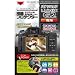 Kenko �f�W�J���p�t���v���e�N�^�[ �p�i�\�j�b�N LUMIX GH2/G2��p KLP-PAGH2