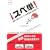 �X�y�P!�\�p�x�őI�񂾃X�y�C����P��W(���K����)