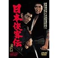 �����f�I�[���X�^�[�L�����y�[�������{���q�` [DVD]