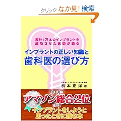 �C���v�����g�̐������m���Ǝ��Ȉ�̑I�ѕ��\�݌v1���{�̃C���v�����g�𐬌���������t�����