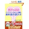 �C���v�����g�̐������m���Ǝ��Ȉ�̑I�ѕ��\�݌v1���{�̃C���v�����g�𐬌���������t�����