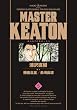 MASTER�L�[�g�� 5 ���S�� (�r�b�O �R�~�b�N�X�k�X�y�V�����l)