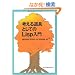 �l���铹��Ƃ��Ă�Lisp����