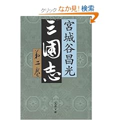 �O���u�q��2���r (���t����)