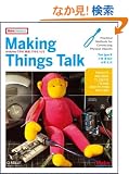 Making Things Talk �\Arduino�ō��u��b�v���郂�m���� (Make:PROJECTS)