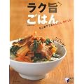 ���N�|���͂�\�͂��߂Ăł����񂽂�A�������� (���pBEST BOOKS)