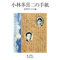 ���ё����̎莆 (��g����)