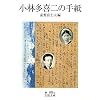 ���ё����̎莆 (��g����)