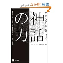 �_�b�̗� (�n���J���E�m���t�B�N�V��������)