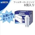 BRITA (�u���^) �|�b�g�^�򐅊� CLASSIC(�N���V�b�N) �����p�J�[�g���b�W 6�p�b�N
