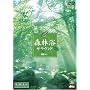 �X�ї��T���E���h[�f����Y�E�W���p���g���r���[�g] [DVD]