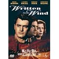 ���Ƌ��ɎU�� [DVD]