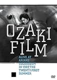 [DVD]尾崎豊 OZAKI FILM ALIVE AT ARIAKE COLOSSEUM IN 1987 THE TWENTY-FIRST SUMMER [DVD]
