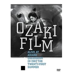 OZAKI FILM ALIVE AT ARIAKE COLOSSEUM IN 1987 THE TWENTY-FIRST SUMMER [DVD]