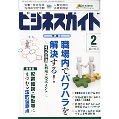 �r�W�l�X�K�C�h 2012�N 02���� [�G��]
