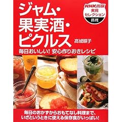 �W�����E�ʎ����E�s�N���X�\������������!���S��肨�����V�s (NHK�o�Ŏ��p�Z���N�V����)