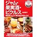 �W�����E�ʎ����E�s�N���X�\������������!���S��肨�����V�s (NHK�o�Ŏ��p�Z���N�V����)