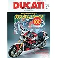 DUCATI Magazine (�h�D�J�e�B �}�K�W��) 2010�N 01���� [�G��]