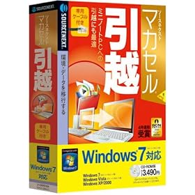 �\�[�X�l�N�X�g �}�J�Z�����z Windows 7�Ή���