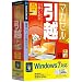�\�[�X�l�N�X�g �}�J�Z�����z Windows 7�Ή���