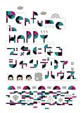 Perfume in HAPPY�ŋC�ɂȂ�V�����f���A�n�E�X [DVD]