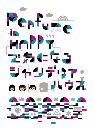 Perfume in HAPPY�ŋC�ɂȂ�V�����f���A�n�E�X [DVD] DVD ~ Perfume (15���̊��z) (1���̃N�`�R�~ 7,466