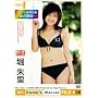 MY Owner�fs Manual.FILE.#06~���̎��~�x�闢 [DVD]