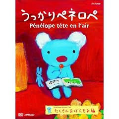 ��������y�l���y�u�������񂨂ڂ�����ҁv(��2�V���[�Y) [DVD]