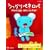 ��������y�l���y�u�������񂨂ڂ�����ҁv(��2�V���[�Y) [DVD]