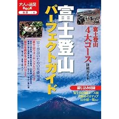 �x�m�o�R�p�[�t�F�N�g�K�C�h (��l�̉���BOOK) (��l�̉���BOOK�\�S��)
