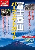�x�m�o�R�p�[�t�F�N�g�K�C�h (��l�̉���BOOK) (��l�̉���BOOK�\�S��)