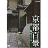 ���s�S�i [DVD]