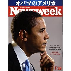 Newsweek (�j���[�Y�E�B�[�N���{��) 2009�N 1/28�� [�G��]