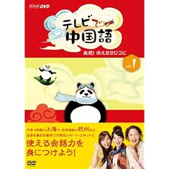 �e���r�Œ����� ����!�`���郈���R�r [DVD]