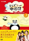 �e���r�Œ����� ����!�`���郈���R�r [DVD]