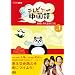 �e���r�Œ����� ����!�`���郈���R�r [DVD]